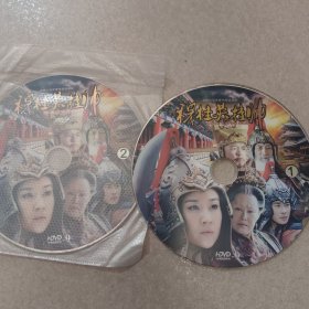 穆桂英挂帅-大型古装传奇电视连续剧（DVD碟两张）