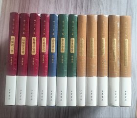 邓云乡集（图文精选本）全12册：燕京乡土记/鲁迅与北京风土/宣南秉烛谭/文化古城旧事/北京四合院/云乡话食/草木虫鱼/云乡话书/红楼梦忆/红楼风俗谭/红楼梦导读/红楼识小录