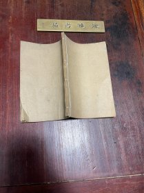 【红楼梦觥史 红楼梦排律】清光绪年间申报馆活字版印本， 线装二种一册全，晚清学者莲海居士编著的《红楼梦》筹令，也是一部较早的红楼梦人物谱