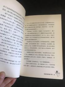 绿爪子—小熊帕丁顿系列