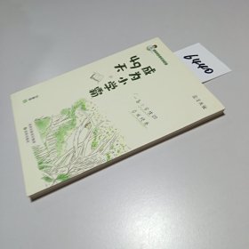 49天成为小学霸
