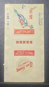 敦煌