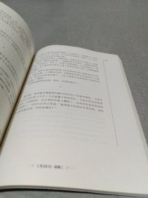 索恩丛书·掘墓人：魏玛共和国的最后一个冬天