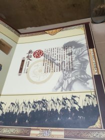 三国杀 五周年收藏编年史 遁甲天书 天遁