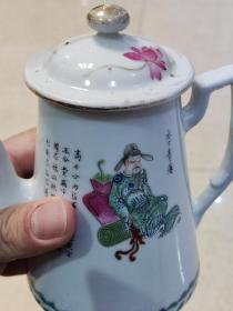民国名家无双谱粉彩壶（基本完美）