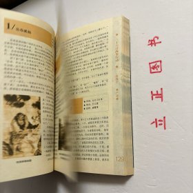 【正版现货，一版一印】三十六计战争行动，本书作者不但对36计原文给出精到的分析。还为每一计精挑细选近十例实际运用该智谋的战争故事；从春秋战国、先秦两汉的经典战例，到一战、二战、中东战争、海湾战争，共计220例，精彩丰富。另外文中同时配发大量珍贵图片，令人直观地走进36计，仿佛在现场感受到战略的艺术魅力。品相好，保证正版图书，库存现货实拍，下单即可发货，可读性强，参考价值高，适合收藏与阅读，性价比高