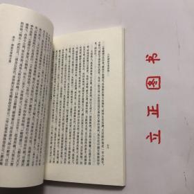 【正版现货，一版一印】八代传叙文学述论（竖排繁体，点校整理版），本书是复旦大学已故著名学者朱东润教授一九四二年的著作，今首次出版。全书以文献辑夫为依据，用西方传叙文学眼光审视中国漠魏，六朝时期的作品，认为传叙文学的目标是人性真相的叙述，以此评述数百部作品，赞赏《曹瞒传》《庞娥亲传》《法显行传》《高僧传》等作品的成就。品相好，保证正版图书，库存现货实拍，下单即可发货，可读性强，参考价值高，适合收藏