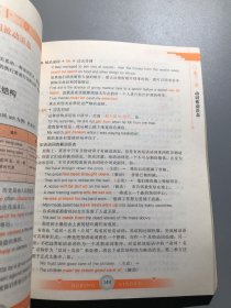 薄冰英语语法系列：新版薄冰英语语法（高中修订版）（第4次修订）