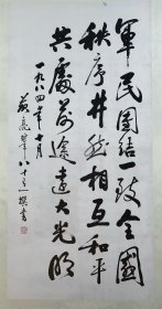 黄亮