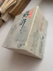 水浒（1--30） 1984年1版2印。盒破损；书末阅，有小锈..