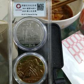 纪念章套装，非纪念币！