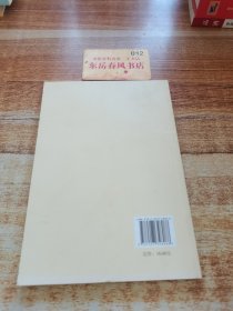 毛泽东邓小平江泽民胡锦涛关于中国共产党历史论述摘编（普及本）K0688
