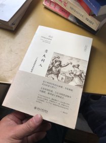 意大利人:一个民族的优点和缺点