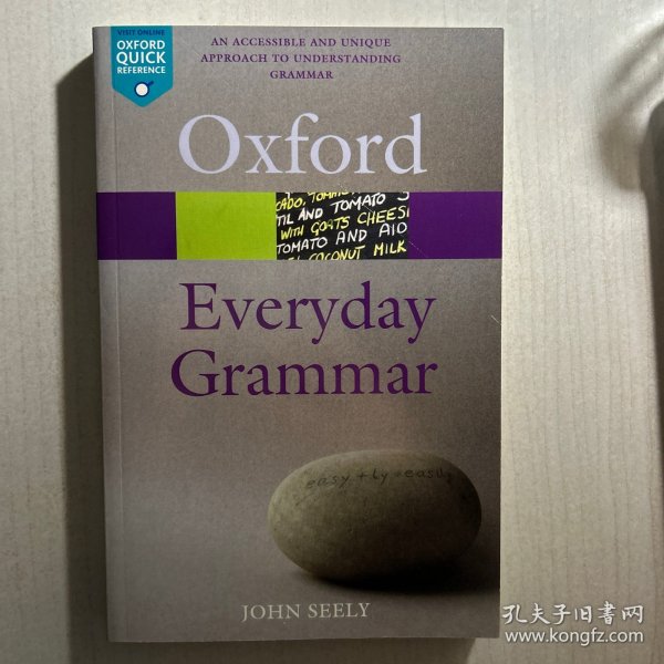 Oxford Everyday Grammar 英文原版 牛津每日语法