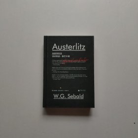 AusterItZ奥斯特理利茨