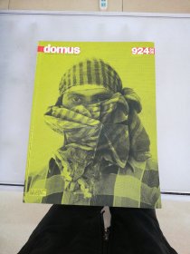 domus 924 2009/04 意大利版建筑艺术设计原版外文杂志期刊现货