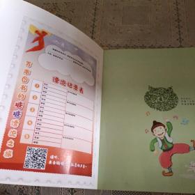 稻草人 彩绘注音 国际插画家倾情创作 中国播音主持金话筒奖得主全书朗读（有声）