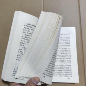 ＃ 大学世界史论文选读第一册