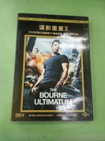 谍影重重3(DVD)。