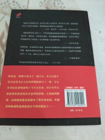 地理学家的藏书室