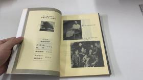 中国文化名人与读书：鲁迅与读书