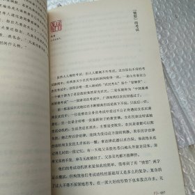 病了的字母