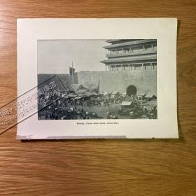 1894年出版物老照片印刷品——北京前门（背面白页）[CA05+A0104］