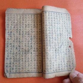 清木刻唱本 双吊印（前后缺页，便宜出）
