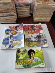 武术家霍东阁，全套，1～5册全（库存未阅连环画），品好，存放连环画专用箱