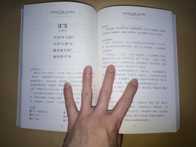 小学生必背古诗75首