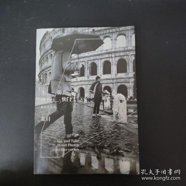 上街去，按下快门 表情意大利:a love affair with italy 摄影作品