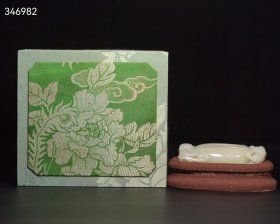珍藏清代和田笔洗