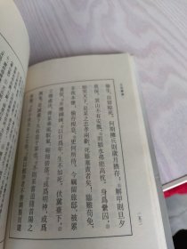 明清散文精选