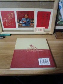 一个中国人在中国的遭遇