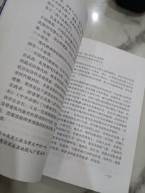 深圳文学概论  作者杨作魁签赠本