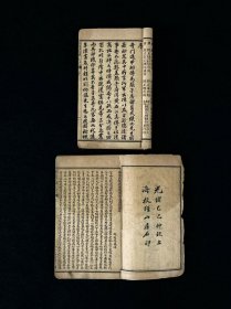 清光绪乙巳年【金函玉镜奇门遁甲秘笈全书】全套六册 巾箱珍本，由诸葛亮所著，包含六十日甲子阴阳图局及时辰吉凶判断方法，通过九星、八门、三奇、行军布阵、借贷婚姻等占卜应用，融合风角占星、飞盘转盘等技法，保老保真保全，品相尺寸如图！