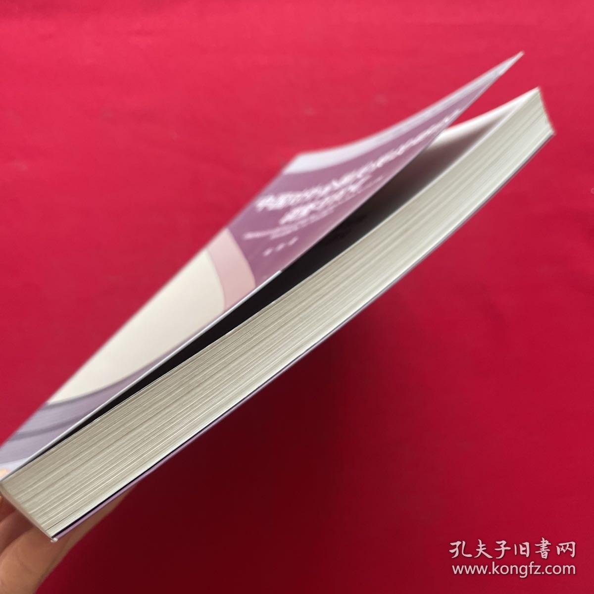 中国对外金融发展战略的调整与优化