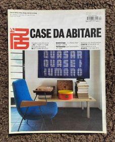 艺术与设计 居CASEDA ABITARE 44期 2011/10