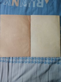 中医学讲义（上下卷）基础理论、经络针灸（沈阳医学院1961年版）
