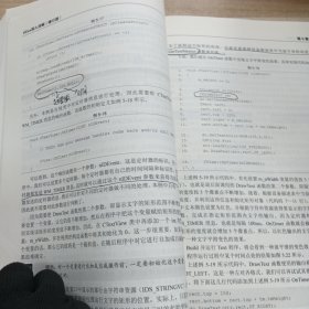 VC++深入详解