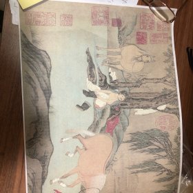 宋.赵孟頫《浴马图》高清字画复制品