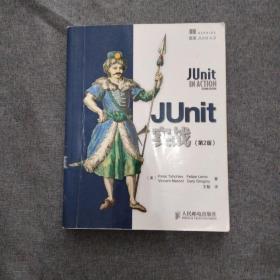 JUnit实战