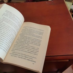 《激流三部曲》之一: 家