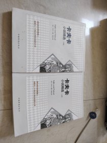 卡夫卡小说精选（套装共2册）：马尔克斯受其影响，撰写出文学巨著《百年孤独》！