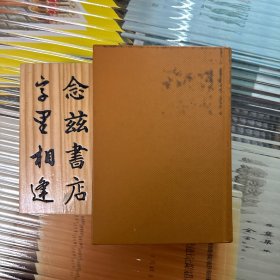 广岛之恋（杜拉斯作品系列 精装旧版）