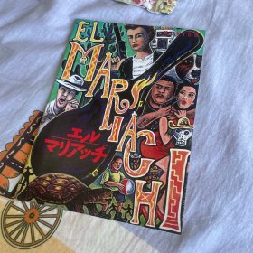 电影场刊  杀手悲歌 El Mariachi