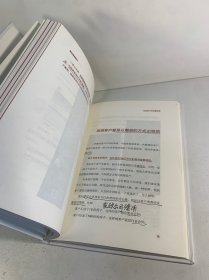 锁定高端客户