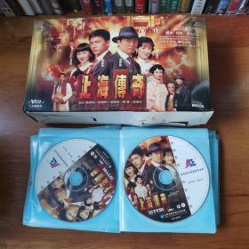 上海传奇VCD （24碟全）【 正版 片况佳 有外盒 碟散装 】