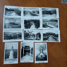 北京十三陵，长陵，定陵，未陵风景旧照12张