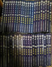 64开神兵玄奇第一部全34册缺1.33.34第二部全26册缺2.4.9-12.20-23.25共46册合售吉林摄影出版社 现货